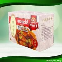 ราคา ผงพะโล้ ตรามือที่1 500 กรัม Five Spice Powder 1St Hand Brand (15162098818)