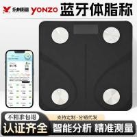 ราคา เครื่องชั่งน้ําหนัก ครัวเรือนสมาร์ทบลูทูธไขมันในร่างกายเครื่องชั่งอิเล็กทรอนิกส์ที่แม่นยําเครื่องชั่งน้ําหนักขนาดเล็กเติมเงิน (26794073407)