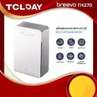ราคา TCL Air Purifier Breeva TH270 เครื่องฟอกอากาศ , แผ่นกรอง HEPA13 ของแท้ ของใหม่ เหมาะกับห้องนั่งเล่น/ห้องนอนสำหรับบ้านคุณ (18935428998)