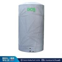 ราคา [ส่งฟรี!!] DOS ถังเก็บน้ำบนดิน รุ่น NATURA NSN Kill Virus KV HY-60/LY-700L ความจุ 700 ลิตร สี Loft Gray Granite (18888592087)