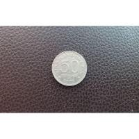 ราคา ( Bk-550 ) เหรียญ ปี 1971, 50 รูเปียห์ อินโดนีเซีย (40457516565)