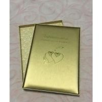ราคา แฟ้มผ้าไหมใส่ทะเบียนสมรส (2970483357)