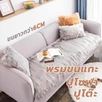 ราคา พรมปูโซฟาผ้าคลุมโซฟาปูโต๊ะปู พรมมินิมอล พรมขนแกะเทียมขนยาวแต่งห้องถ่ายรูป พรมสีเหลี่ยมขาว/เทา/เหลือง/ชมพู 80*120cm (21582239352)