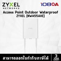 ราคา ZYXEL NWA55AXE Outdoor Waterproof Wi-Fi 6 Access Point Wireless AX1800 Gigabit (23049278878)
