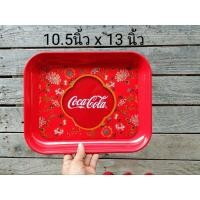 ราคา ุถาดโค้กสังกะสี งานใหม่ ขนาดใหญ่ 10.5นิ้ว x 13นิ้ว (25513577077)