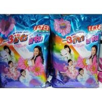 ราคา แจ๋ว ผงซักฟอก ขนาด 3'500 กรัม (20635501181)