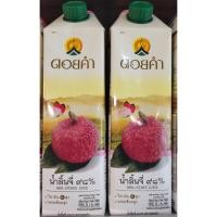 ราคา ดอยคำ น้ำลิ้นจี่ 98% 1000 มล. * 1 (23114075661)