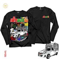 ราคา เสื้อพิมพ์ ลาย เด็กคอกซิ่ง แขนยาวสีดำ K192 เนื้อผ้าCotton100% นุ่ม ใส่สบายไม่ร้อน ตรงปก Bkscreenshirt (8450097765)