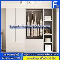 ราคา forest modern home ตู้เสื้อผ้าไม้ ตู้เสื้อผ้าบานเปิด ขนาด 120 ซม. สีขาว (180x60x120 ซม.) มีลิ้นชัก (25372414950)