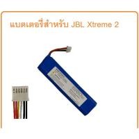 ราคา แบตเตอรี่สำหรับ JBL Xtreme 2 xtreme2 jbl 7.2v 5200mah ประกัน 3 เดือน (23401030365)