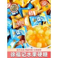 ราคา X Fu Kee Sea Salt Lemon Candy Bulk Sour Salty Hard Candy Snacks Small Package Bag Wedding Candy Hospitality Candy 008 MYBR (41751243137)