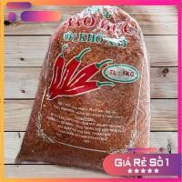 ราคา พริกแห้งป่น (แจกเตรียมไก่ย่างเกลือพริก) (58006087865)