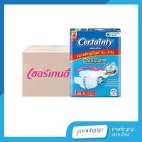ราคา เซอร์เทนตี้ ผ้าอ้อมผู้ใหญ่แบบเทป รุ่นธรรมดา ขนาด XL 8 ชิ้น แพ็คX8 ยกลัง (28763409791)