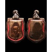 ราคา เหรียญหลวงพ่อห่วง วัดท่าใน จ.นครปฐม รุ่น 2 พ.ศ. 2502 พร้อมตลับเงิน (10373342666)