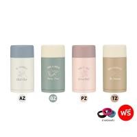 ราคา Zojirushi Twist Open กระติกน้ำสูญญากาศเก็บความร้อน/เย็น รุ่น SM-ZP24 (5963230955)