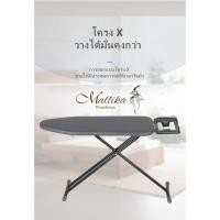 ราคา โต๊ะรีดผ้าสำหรับเตารีดไอน้ำ ---สินค้ามีพร้อมส่งนะ--- โต๊ะรีดผ้าของเตารีดไอน้ำ (23455788278)