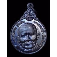 ราคา หลวงปู่แหวน เหรียญหลวงปู่แหวน หลังพระปิดตา ออกวัดเจดีย์หลวง เชียงใหม่ ปี 2520 (12532374909)