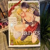 ราคา สลักรักเขี้ยวมังกรแห้งโพ้นทะเล มือ 2 (28439220081)