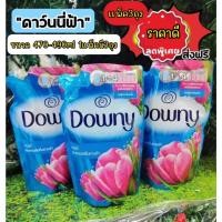 ราคา Downy น้ำยาปรับผ้านุ่มเข้มข้น ดาวน์นี่ 450-500 ml x3 ถุง กลิ่นหอมสดชื่นยามเช้า สีฟ้า แพค 3 ถุง (27003881734)