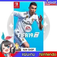 ราคา (มือ2) Nintendo Switch : Fifa 19 แผ่นเกม มือสอง สภาพดี (4192959640)