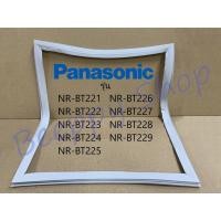 ราคา ⚙️ขอบยางตู้เย็น PANASONIC พานาโซนิค รุ่น NR-BT221/BT222/BT223/BT224/BT225/BT226/BT227/BT228/BT229 ของแท้ (5919440258)