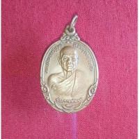 ราคา เหรียญหลวงปู่ดุลย์,พระหลวงปู่ดุลย์ (25558473447)