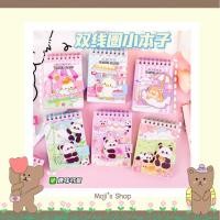 ราคา สมุดโน๊ต สมุดจดศัพท์ ขนาด A7 (45150956736)