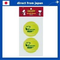 ราคา Sakurai Snoopy SN-450 Hard Tennis Balls, 2-Pack, Yellow (40269657188)
