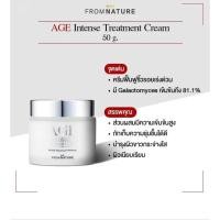 ราคา AGE TREATMENT CREAM ครีมบำรุงผิวหน้า ลดเรือนริ้วรอย ฟื้นฟูให้ผิวกระจ่างใส (17995752279)
