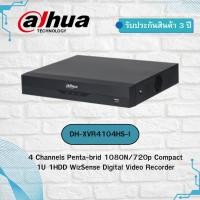 ราคา DAHUA เครื่องบันทึกกล้องวงจรปิด 4CH รุ่น DH-XVR4104HS-I (49254738512)