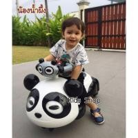 ราคา รถดุ๊กดิ๊กแพนด้า มีเสียงดนตรี มีไฟ รถเด็ก รถดุ๊กดิ๊กหมีแพนด้่า (511438390)