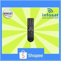 ราคา รีโมท infosat HD-e168/รีโมท infosat Q-168 (6944284020)
