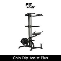 ราคา FITWHEY POWERTEC Chin Dip Assist Plus L-CDA +13 - (41428576360)