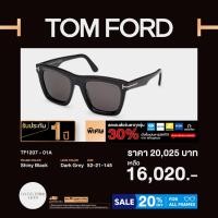 ราคา Tom Ford - แว่นตากันแดด รุ่น TF1207 (42676215666)