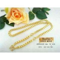 ราคา สร้อยคอ สร้อยทอง สร้อยคอทอง งานฝีมือช่างทำทองเยาวราช ลายปล้องเต๋า3ห่วง น้ำหนัก10บาท (18617171003)