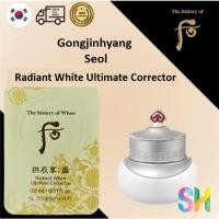 ราคา [WHOO] Gongjinhyang:SEOL Radiant White Ultimate Corrector(0.5ml) (50706291684)