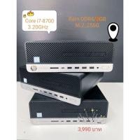 ราคา คอมมือสอง intel Core i7-8700 3.2 gHz Turbo 4.6 GHz (6 คอร์ / 12 เธรด ) (24452745038)