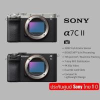 ราคา Sony a7C II BODY - สินค้าใหม่ ประกันศูนย์ Sonyไทย 1ปี (46151671411)