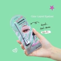 ราคา U-STAR Eye Candy Color Liquid Eyeliner ยูสตาร์ อาย แคนดี้ คัลเลอร์ ลิควิด อายไลเนอร์ (21260530460)