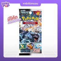 ราคา [Pokemon] ซองการ์ดชุดเสริม “แบล็ก & ไวท์” โปเกมอนเทรดดิ้งการ์ดเกม สการ์เล็ต&ไวโอเล็ต ของแท้ 100% (43411798959)