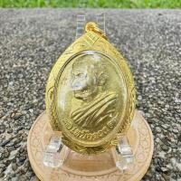 ราคา หลวงปู่มหาศิลา เหรียญเหนือดวง หลวงปู่มหาศิลา สิริจันโท เลี่ยมกรอบทองไมคร่อนอย่างดี (25935934745)