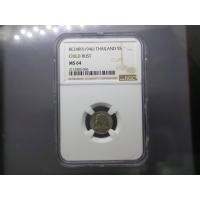 ราคา เหรียญสตางค์ดีบุก 5 สตางค์ ร 8 พิมพ์ พระเศียรโต 2489 ไม่ผ่านใช้ เกรดดิ้ง MS 64 NGC (13013778227)