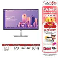 ราคา DELL Monitor จอคอมพิวเตอร์ 27'' รุ่น P2722H IPS 60Hz - ประกันศูนย์ 3 ปี (24877430134)