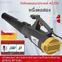 ราคา ️ ขายตรงจากโรงงาน พัดลมโบลเวอร์ กำลังสูง ใช้ได้สองทาง 48-220V เกรดอุตสาหกรรม พัดลมแรงลมแรง กำจัดฝุ่น เป่าใบไม้กลางแจ้ง (29536379911)