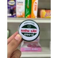 ราคา Zam-Buk HR แซมบัค เอชอาร์ ชนิดขี้ผึ้ง บรรเทาอาการคัน ยาหม่องขี้ผึ้ง (25874260801)