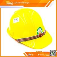 ราคา SOMIC 425-YL หมวกวิศวะ พร้อมไส้หมวก สีเหลือง (3928973358)