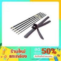 ราคา คันชิงหลิว รุ่นเสือดำ (9272838170)