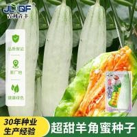 ราคา กรงเล็บน้ําผึ้งเมล็ดแตงโมผักสี่ฤดูกาลเมล็ดผลไม้เมล็ดมะเขือเทศมรกตสูงเมล็ดหวานกรอบเล็บน้ําผึ้ง (52655562113)