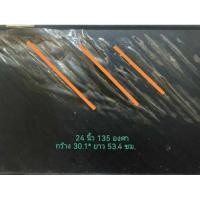 ราคา 24 นิ้ว 135 องศา แผ่นฟิล์มโพลาไรซ์ Polarizer Widescreen ติดหน้าจอ ทีวี LCD LED จอมอนิเตอร์ #แผ่นฟิล์มติดหน้าจอ (42001041264)