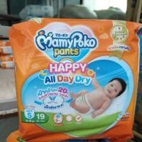 ราคา MAMYPOKO มามี่โพโค กางเกงผ้าอ้อมเด็ก PANTS HAPPY ALL DAY DRY ไซส์S*19/M*17/L*14/XL*13/XXL*11 ชิ้น (42265443115)
